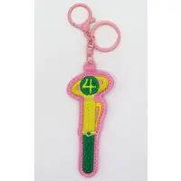 Key Chain - Sailor Moon