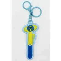 Key Chain - Sailor Moon