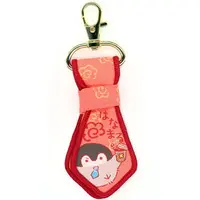 Key Chain - Koupen-chan