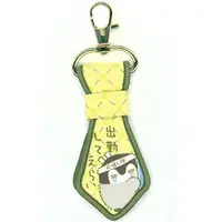 Key Chain - Koupen-chan