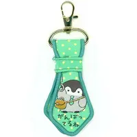 Key Chain - Koupen-chan