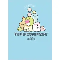 Stationery - Planner - Sumikko Gurashi