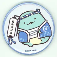 Badge - Sumikko Gurashi / Tokage