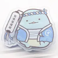 Clip - Sumikko Gurashi / Tokage