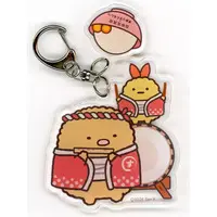 Key Chain - Sumikko Gurashi / Tonkatsu (Capucine) & Ebifurai no Shippo (Nulpi Chan)
