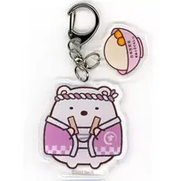 Key Chain - Sumikko Gurashi / Shirokuma