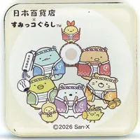 Magnet - Sumikko Gurashi