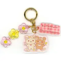 Key Chain - RILAKKUMA / Korilakkuma & Chairoikoguma