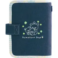 Chairoikoguma Kumakyun Days - RILAKKUMA / Chairoikoguma