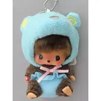 Key Chain - Monchhichi