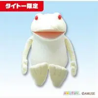 Plush - Otoboke Keropyon