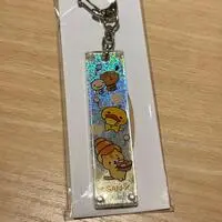 Key Chain - San-X Universe