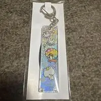 Key Chain - Afro Ken