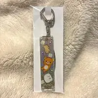 Key Chain - Sumikko Gurashi