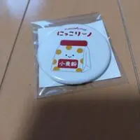 Badge - Niccolino
