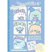 Stationery - Sumikko Gurashi
