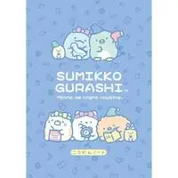 Stationery - Notebook - Sumikko Gurashi