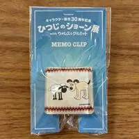 Stationery - Shaun the Sheep