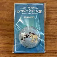 Stationery - Magnet - Shaun the Sheep