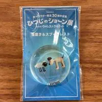 Cutlery - Chopstick rest - Shaun the Sheep