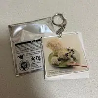 Key Chain - Shaun the Sheep
