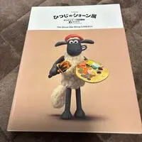 Booklet - Shaun the Sheep