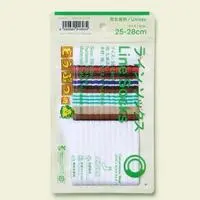 Socks - Animal Crossing