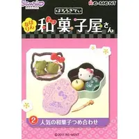 Trading Figure - Sanrio / Hello Kitty