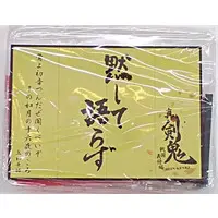 Trading Figure - Master Swordsmens' Beloved Swords Collection Shin Kenki