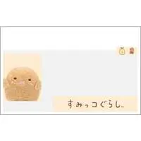 Card case - Sumikko Gurashi / Tonkatsu (Capucine)