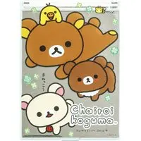 Mirror - RILAKKUMA / Rilakkuma
