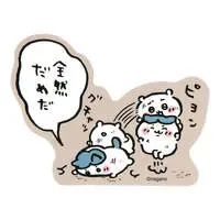 Chiikawa Phone-sized Sticker (No good at all)