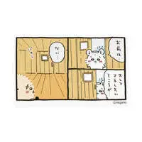 Chiikawa Phone-sized Sticker (Nothing much to mimic...)