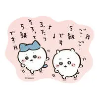 Chiikawa Phone-sized Sticker (Both together Grade 5)