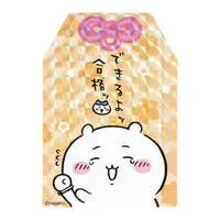 Chiikawa Phone-sized Hologram Sticker (You can do it! Passed!)