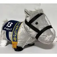 Gold Ship Plush Thoroughbred Collection Big Fluffy