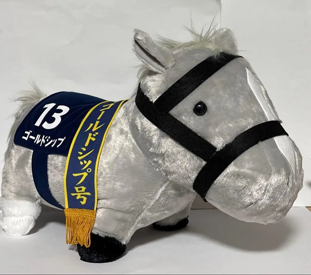 Gold Ship Plush Thoroughbred Collection Big Fluffy