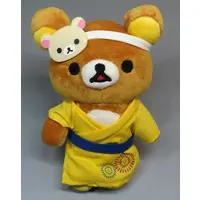 Plush - RILAKKUMA / Rilakkuma