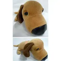 Plush - THE DOG