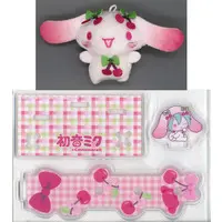 Plush - VOCALOID / Cinnamoroll