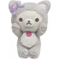 Plush - RILAKKUMA / Korilakkuma