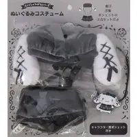 Plush Clothes - Sanrio characters / Cinnamoroll