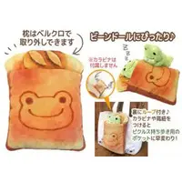 Plush - pickles the frog