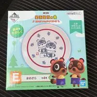 Ichiban Kuji - Animal Crossing