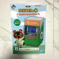 Ichiban Kuji - Animal Crossing