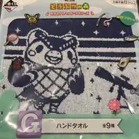Ichiban Kuji - Animal Crossing / Celeste