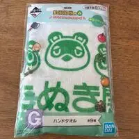 Ichiban Kuji - Animal Crossing