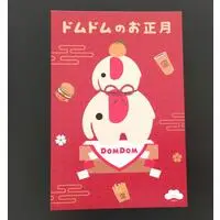 Postcard - Dom Dom