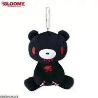 Key Chain - GLOOMY The Naughty Grizzly
