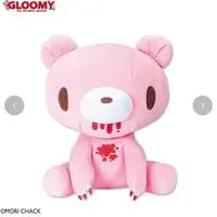 Plush - GLOOMY The Naughty Grizzly